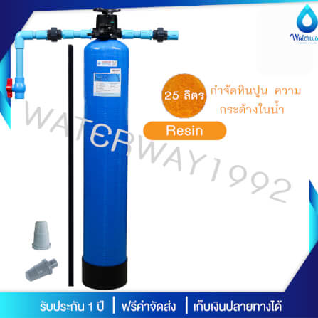 เครื่องกรองน้ำใช้ UNI PURE ขนาด 8 นิ้ว สูง 44 นิ้ว พร้อมหัววาล์ว สีน้ำเงิน รุ่น T8X44B-RS_2
